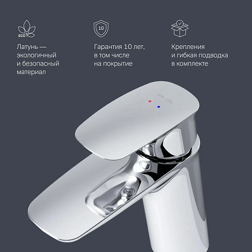 Смеситель для раковины AM.PM Spirit V2.1 F71A02100 хром Смеситель для раковины AM.PM Spirit V2.1 F71A02100 хром
