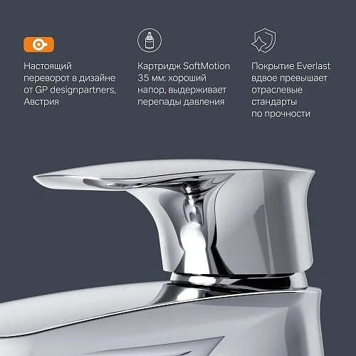 Смеситель для раковины AM.PM Spirit V2.1 F71A82100 хром Смеситель для раковины AM.PM Spirit V2.1 F71A82100 хром