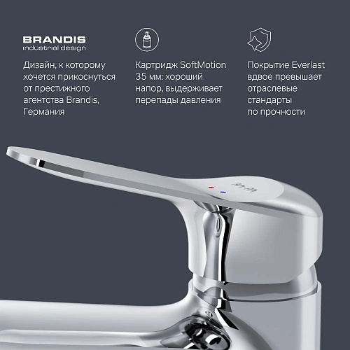 Смеситель для раковины AM.PM Sunny F85C03000 с гигиеническим душем, хром Смеситель для раковины AM.PM Sunny F85C03000 с гигиеническим душем, хром