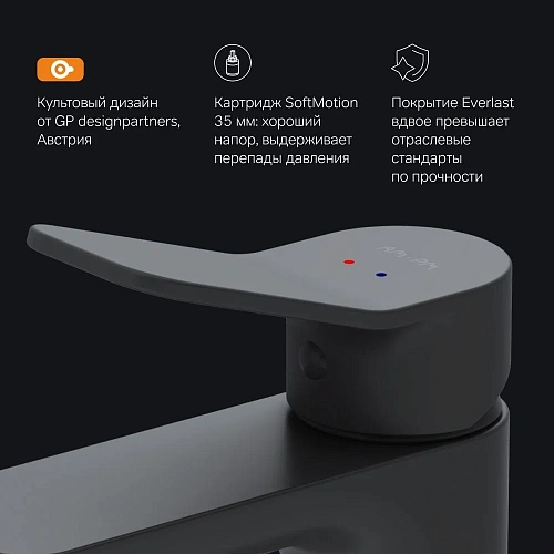 Смеситель для раковины AM.PM X-Joy F85A02122 черный Смеситель для раковины AM.PM X-Joy F85A02122 черный