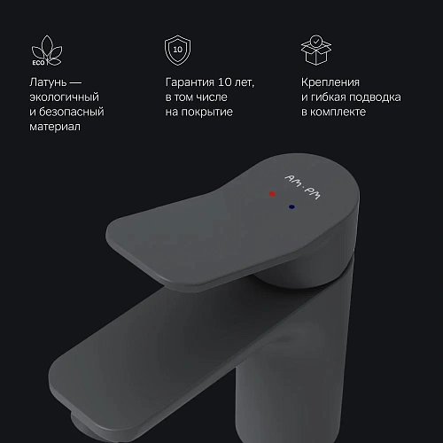 Смеситель для раковины AM.PM X-Joy F85A02122 черный Смеситель для раковины AM.PM X-Joy F85A02122 черный