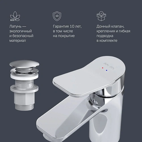 Смеситель для раковины AM.PM X-Joy F85A82100 хром Смеситель для раковины AM.PM X-Joy F85A82100 хром