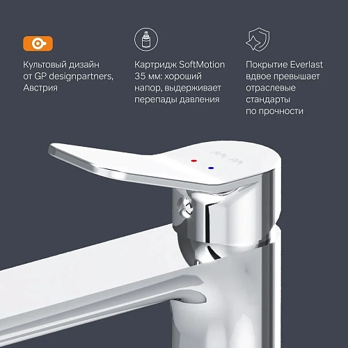 Смеситель для раковины AM.PM X-Joy F85A92000 высокий, хром Смеситель для раковины AM.PM X-Joy F85A92000 высокий, хром