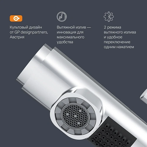 Смеситель для раковины AM.PM X-Joy F85B02900 с вытяжным изливом, хром Смеситель для раковины AM.PM X-Joy F85B02900 с вытяжным изливом, хром