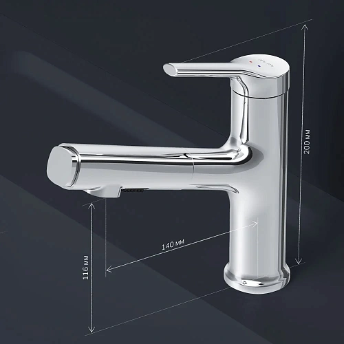 Смеситель для раковины AM.PM X-Joy F85B02900 с вытяжным изливом, хром Смеситель для раковины AM.PM X-Joy F85B02900 с вытяжным изливом, хром