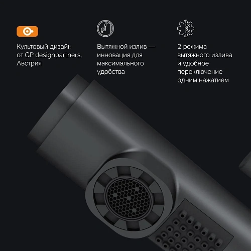 Смеситель для раковины AM.PM X-Joy F85B02922 с вытяжным изливом, черный Смеситель для раковины AM.PM X-Joy F85B02922 с вытяжным изливом, черный