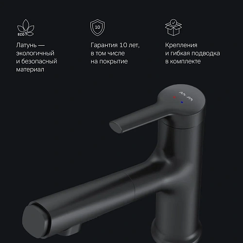 Смеситель для раковины AM.PM X-Joy F85B02922 с вытяжным изливом, черный Смеситель для раковины AM.PM X-Joy F85B02922 с вытяжным изливом, черный