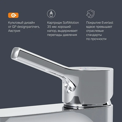 Смеситель для раковины AM.PM X-Joy S F85B82100 хром Смеситель для раковины AM.PM X-Joy S F85B82100 хром