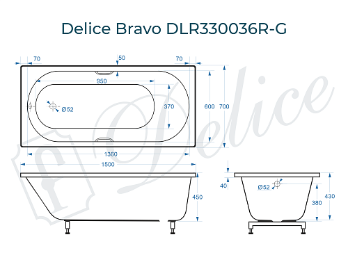 Ванна из искусственного камня Delice Bravo 150х70 DLR330036R-G с ручками хром, глянцевая Ванна из искусственного камня Delice Bravo 150х70 DLR330036R-G с ручками хром, глянцевая
