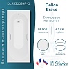 Ванна из искусственного камня Delice Bravo 190х90 DLR330039R-G с ручками хром, глянцевая Ванна из искусственного камня Delice Bravo 190х90 DLR330039R-G с ручками хром, глянцевая