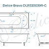 Ванна из искусственного камня Delice Bravo 190х90 DLR330039R-G с ручками хром, глянцевая Ванна из искусственного камня Delice Bravo 190х90 DLR330039R-G с ручками хром, глянцевая