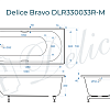 Ванна из искусственного камня Delice Bravo 160х70 DLR330033R-M с ручками хром, матовая Ванна из искусственного камня Delice Bravo 160х70 DLR330033R-M с ручками хром, матовая
