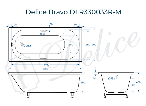Ванна из искусственного камня Delice Bravo 160х70 DLR330033R-M с ручками хром, матовая Ванна из искусственного камня Delice Bravo 160х70 DLR330033R-M с ручками хром, матовая