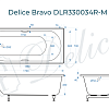 Ванна из искусственного камня Delice Bravo 170х70 DLR330034R-M с ручками хром, матовая Ванна из искусственного камня Delice Bravo 170х70 DLR330034R-M с ручками хром, матовая