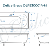 Ванна из искусственного камня Delice Bravo 180х80 DLR330001R-M с ручками хром, матовая Ванна из искусственного камня Delice Bravo 180х80 DLR330001R-M с ручками хром, матовая