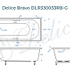 Ванна из искусственного камня Delice Bravo 160х70 DLR330033RB-G с черными ручками, глянцевая Ванна из искусственного камня Delice Bravo 160х70 DLR330033RB-G с черными ручками, глянцевая