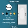 Ванна из искусственного камня Delice Bravo 180х80 DLR330001RB-G с черными ручками, глянцевая Ванна из искусственного камня Delice Bravo 180х80 DLR330001RB-G с черными ручками, глянцевая