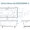 Ванна из искусственного камня Delice Bravo 190х90 DLR330039RB-G с черными ручками, глянцевая Ванна из искусственного камня Delice Bravo 190х90 DLR330039RB-G с черными ручками, глянцевая