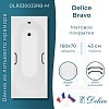 Ванна из искусственного камня Delice Bravo 160х70 DLR330033RB-M с черными ручками, матовая Ванна из искусственного камня Delice Bravo 160х70 DLR330033RB-M с черными ручками, матовая