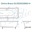 Ванна из искусственного камня Delice Bravo 160х70 DLR330033RB-M с черными ручками, матовая Ванна из искусственного камня Delice Bravo 160х70 DLR330033RB-M с черными ручками, матовая