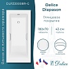 Ванна из искусственного камня Delice Diapason 180х70 DLR330008R-G с ручками хром, глянцевая Ванна из искусственного камня Delice Diapason 180х70 DLR330008R-G с ручками хром, глянцевая