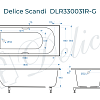 Ванна из искусственного камня Delice Scandi 180х80 DLR330031R-G с ручками хром, глянцевая Ванна из искусственного камня Delice Scandi 180х80 DLR330031R-G с ручками хром, глянцевая
