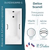 Ванна из искусственного камня Delice Scandi 175х70 DLR330028RB-G с черными ручками, глянцевая Ванна из искусственного камня Delice Scandi 175х70 DLR330028RB-G с черными ручками, глянцевая