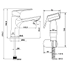 Смеситель для раковины Swedbe Venado 1660 с гигиенической лейкой Смеситель для раковины Swedbe Venado 1660 с гигиенической лейкой