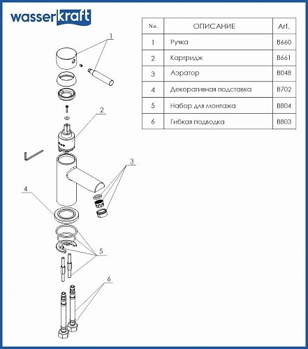 Смеситель для раковины Wasserkraft Main 4100 4103Thermo термостатический Смеситель для раковины Wasserkraft Main 4100 4103Thermo термостатический