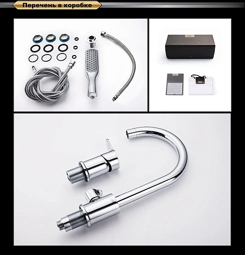 Смеситель на борт ванны D&K Marx Rhein DA1394901 Смеситель на борт ванны D&K Marx Rhein DA1394901