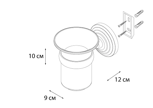 Стакан Fixsen Retro FX-83806 Стакан Fixsen Retro FX-83806