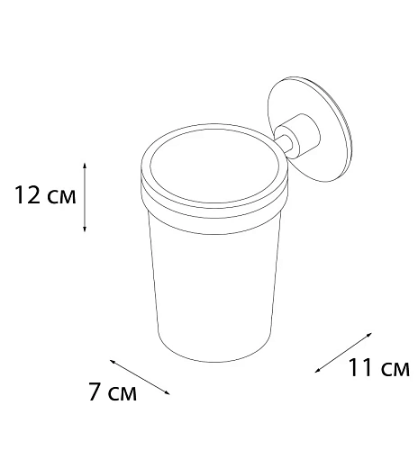 Стакан Fixsen Round FX-92106 Стакан Fixsen Round FX-92106