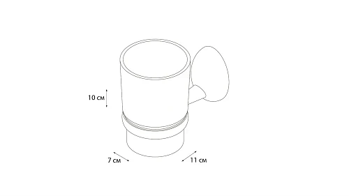 Стакан Grampus Briz GR-3006 Стакан Grampus Briz GR-3006