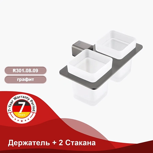 Стакан Raglo R301.08.09 графит Стакан Raglo R301.08.09 графит