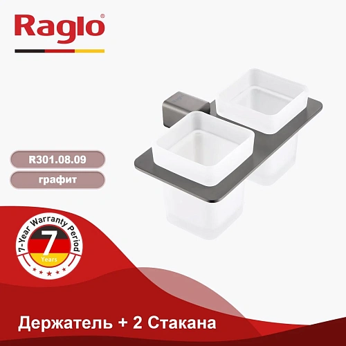 Стакан Raglo R301.08.09 графит Стакан Raglo R301.08.09 графит