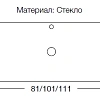 Столешница Armadi Art 853-100-CP Lucido стекло 100см прямая капучино Lucido Столешница Armadi Art 853-100-CP Lucido стекло 100см прямая капучино Lucido