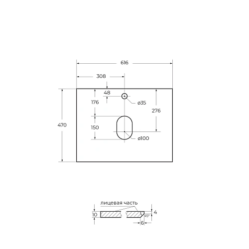 Столешница BelBagno KEP-60-BO Bianco Opaco 616x468 Столешница BelBagno KEP-60-BO Bianco Opaco 616x468