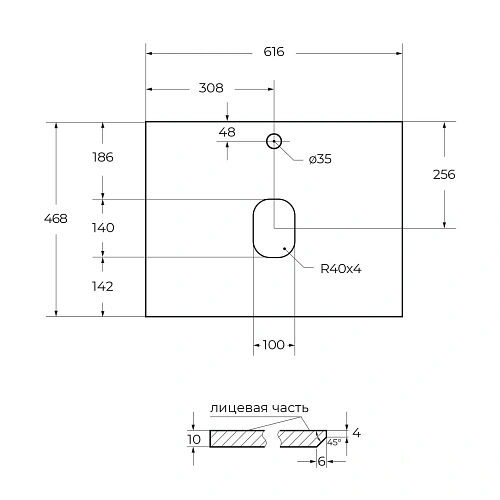 Столешница BelBagno KEP-60-CEM Cemento 616x468 Столешница BelBagno KEP-60-CEM Cemento 616x468
