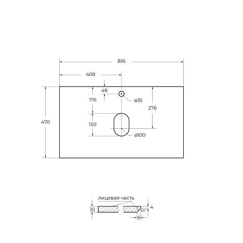 Столешница BelBagno KEP-80-BO-W0 Bianco Opaco 816x468 Столешница BelBagno KEP-80-BO-W0 Bianco Opaco 816x468