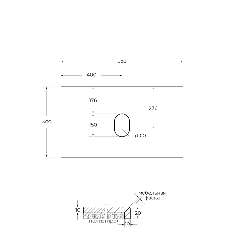 Столешница BelBagno KEP-80-MCO-W0 Marmo Crema Opaco 800x460 керамогранит Столешница BelBagno KEP-80-MCO-W0 Marmo Crema Opaco 800x460 керамогранит