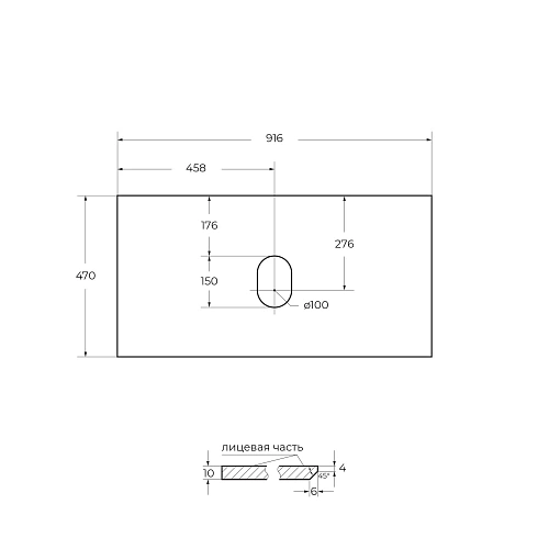 Столешница BelBagno KEP-90-BO-W0 Bianco Opaco 916x468 Столешница BelBagno KEP-90-BO-W0 Bianco Opaco 916x468