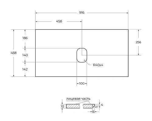 Столешница BelBagno KEP-90-CEM-W0 Cemento 916x468 Столешница BelBagno KEP-90-CEM-W0 Cemento 916x468