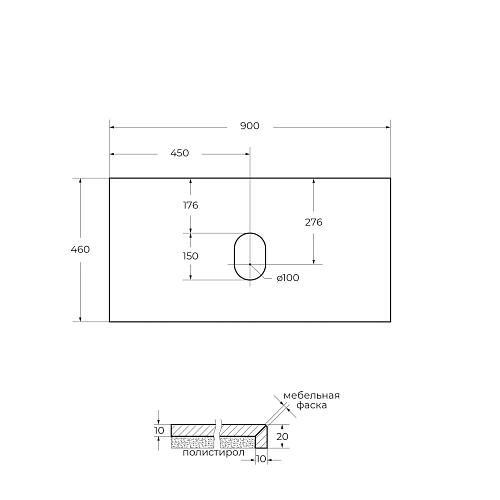 Столешница BelBagno KEP-90-MCO-W0 Marmo Crema Opaco 900x460 керамогранит Столешница BelBagno KEP-90-MCO-W0 Marmo Crema Opaco 900x460 керамогранит