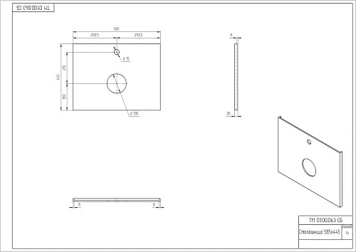 Столешница Cersanit STONE (A63856) из керамогранита Energy 60x45x2 белый матовый 63856 Столешница Cersanit STONE (A63856) из керамогранита Energy 60x45x2 белый матовый 63856