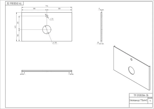 Столешница Cersanit STONE (A64186) из керамогранита Balance 80x45x2 серый матовый 64186 Столешница Cersanit STONE (A64186) из керамогранита Balance 80x45x2 серый матовый 64186