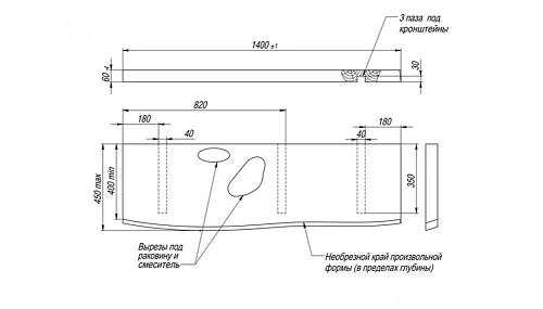 Столешница Velvex Felay 140 Натуральное дерево БЕЗ ОТВЕРСТИЯ stFEL.140-71 Столешница Velvex Felay 140 Натуральное дерево БЕЗ ОТВЕРСТИЯ stFEL.140-71