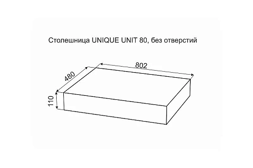 Столешница Velvex Unit 80, белый мрамор st.UNI.80-630 Столешница Velvex Unit 80, белый мрамор st.UNI.80-630
