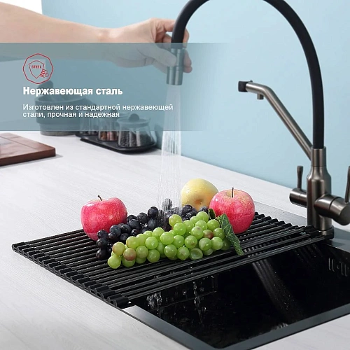 Сушилка для мойки Raglo R730.44.09 440x350мм графит Сушилка для мойки Raglo R730.44.09 440x350мм графит