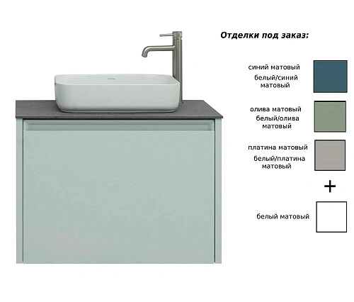 Тумба под раковину Allen Brau Fantasy 80 1.11001.PWM папирус матовый Тумба под раковину Allen Brau Fantasy 80 1.11001.PWM папирус матовый