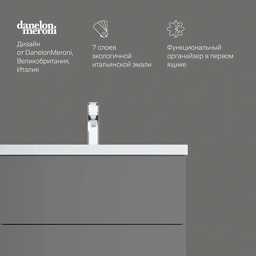 Тумба под раковину AM.PM Gem M90FSX07522GM32 напольная, 75 см push-to-open, графит матовый Тумба под раковину AM.PM Gem M90FSX07522GM32 напольная, 75 см push-to-open, графит матовый